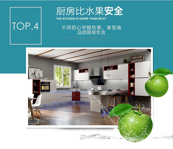 全不锈钢橱柜安全环保