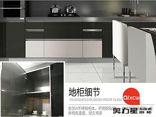 黑色钢琴地柜细节图