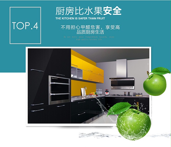 不锈钢家用橱柜环保健康