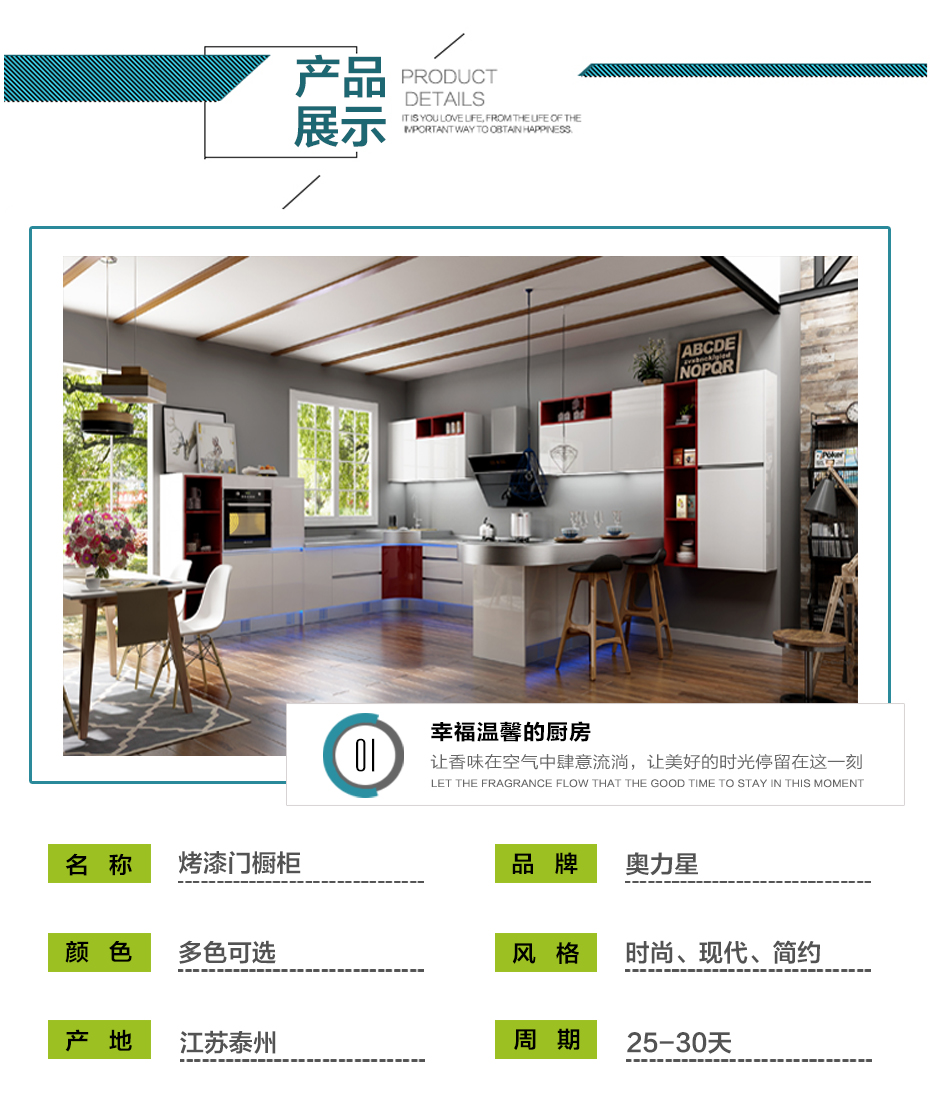 全不锈钢橱柜的规格