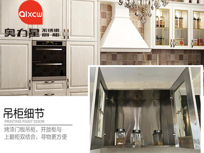圣托里尼吊柜图