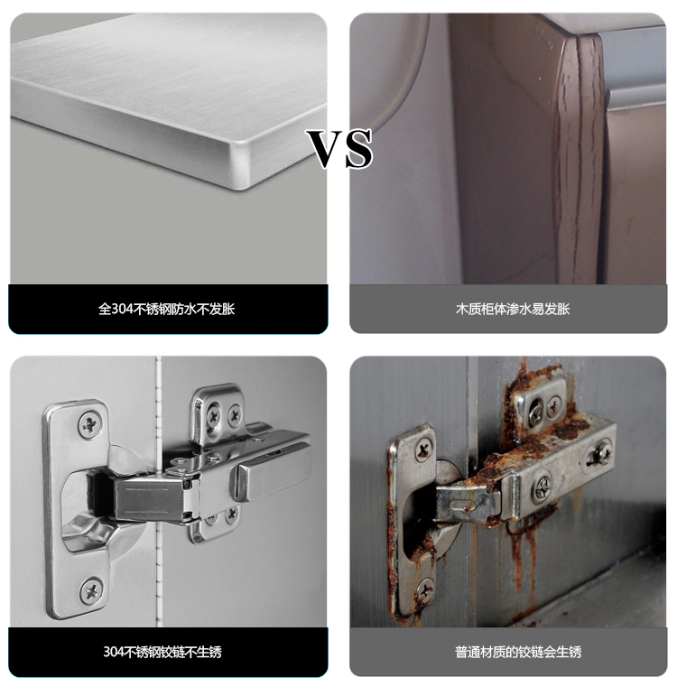不锈钢橱柜的优点