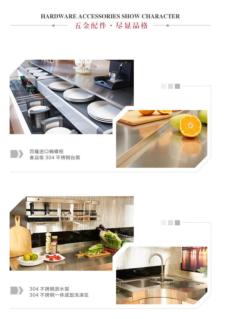 厨房橱柜五金配件