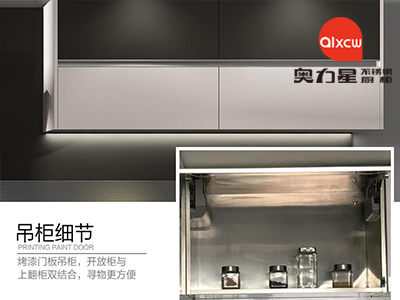 黑色钢琴吊柜细节图